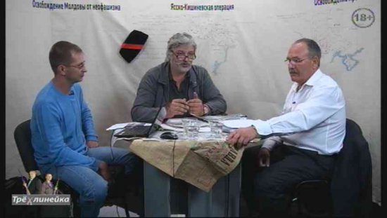 Передача "Трехлинейка" (5)