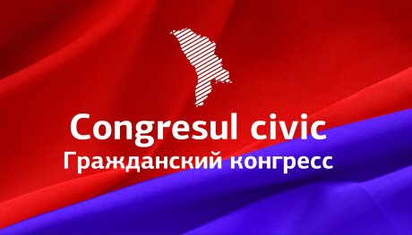 Обращение к Президенту Российской Федерации Владимиру Путину