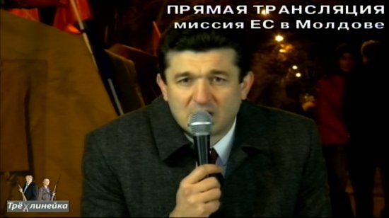 Передача 