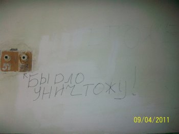 Бесправные дети "правового" государства. Только факты