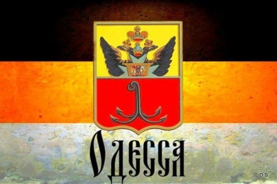 «Антимайдан» Одессы объявил о создании Одесской республики
