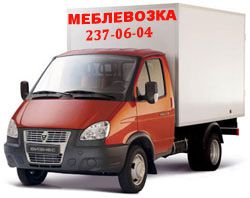 Круглосуточное грузовое такси в Киеве от компании «Meblevozka.kiev.ua»